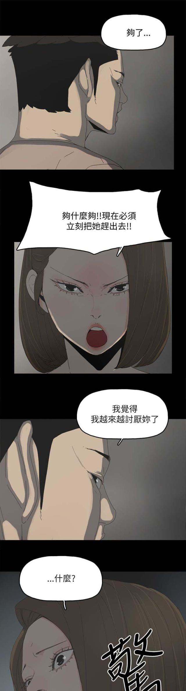 第57话16