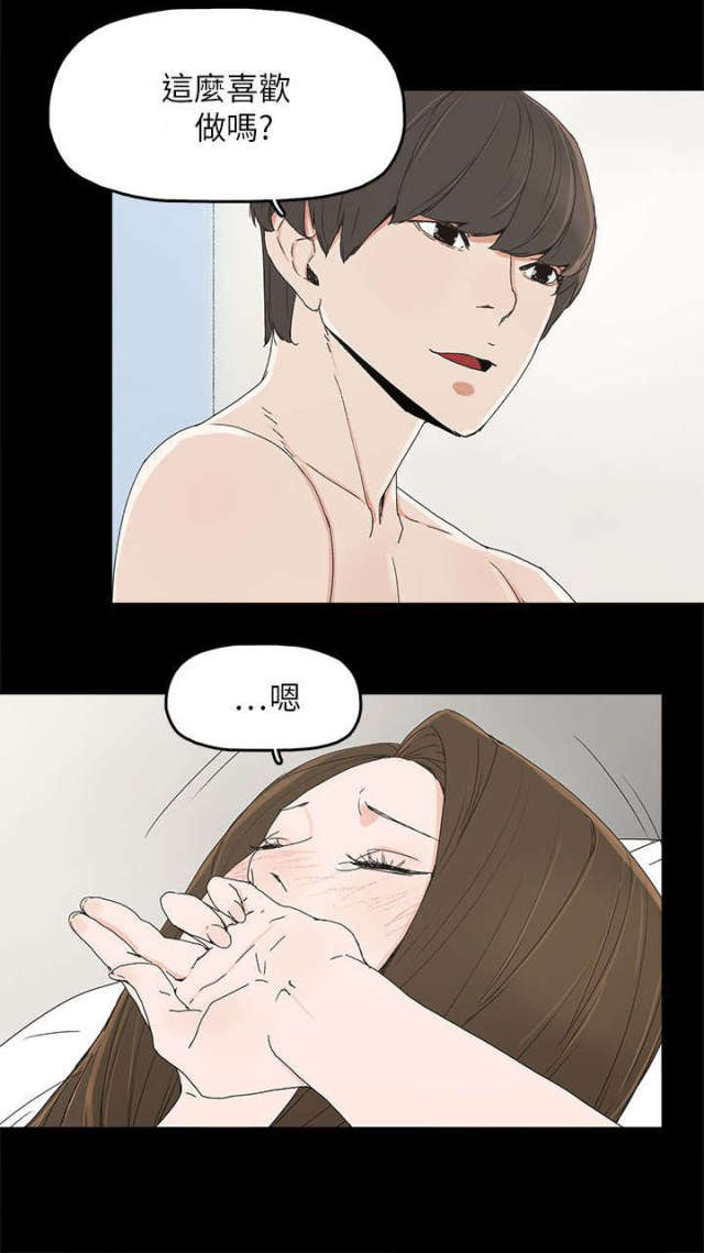 第61话11