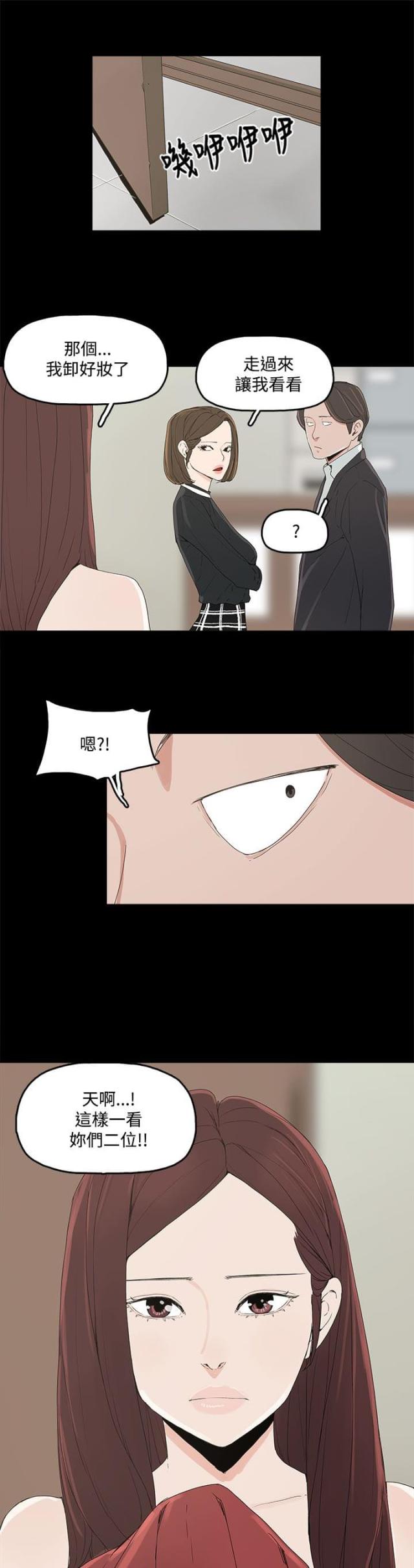 第5话23