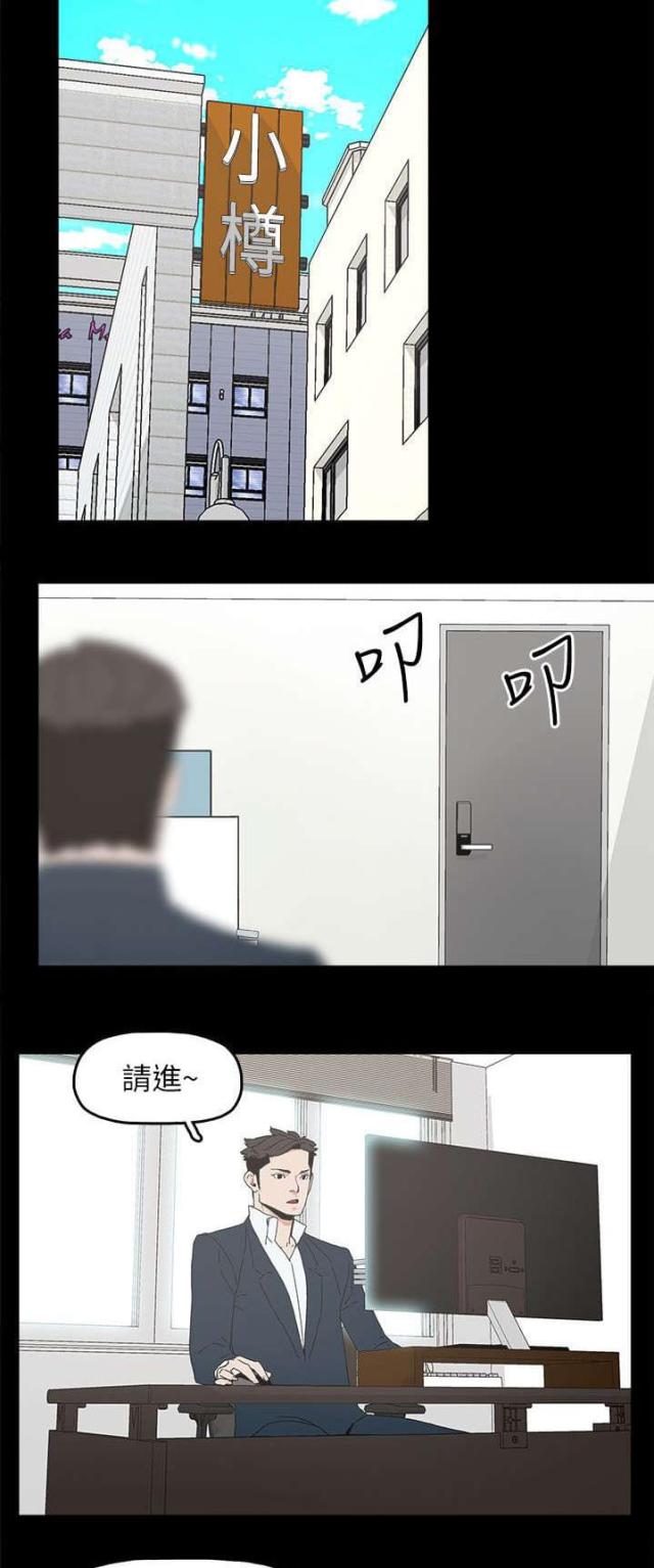 第64话9