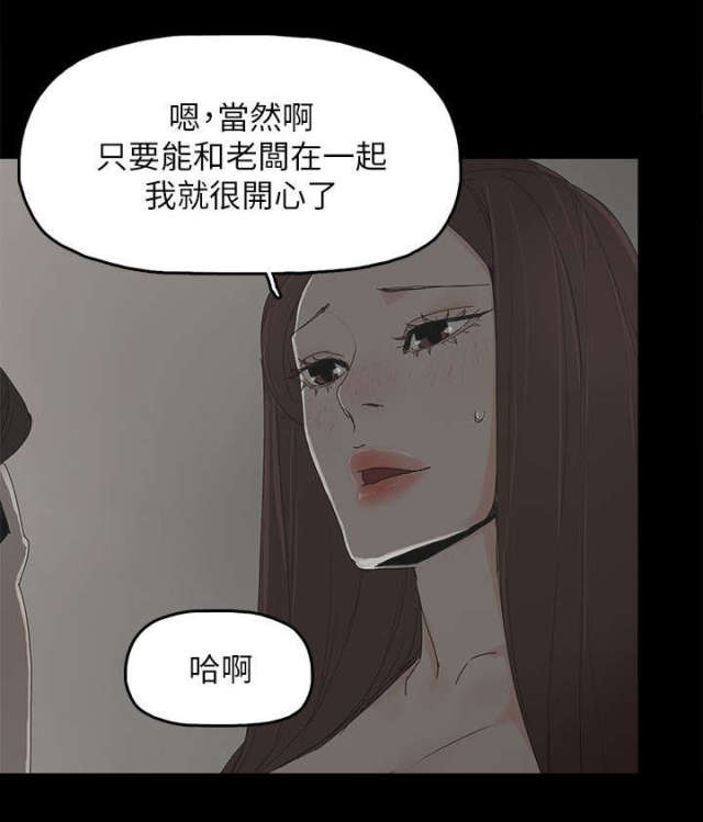 第61话6
