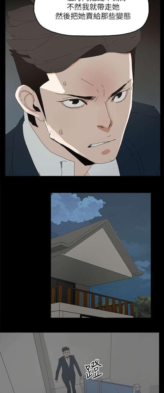 第64话21