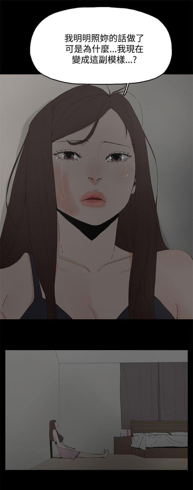 第39话15