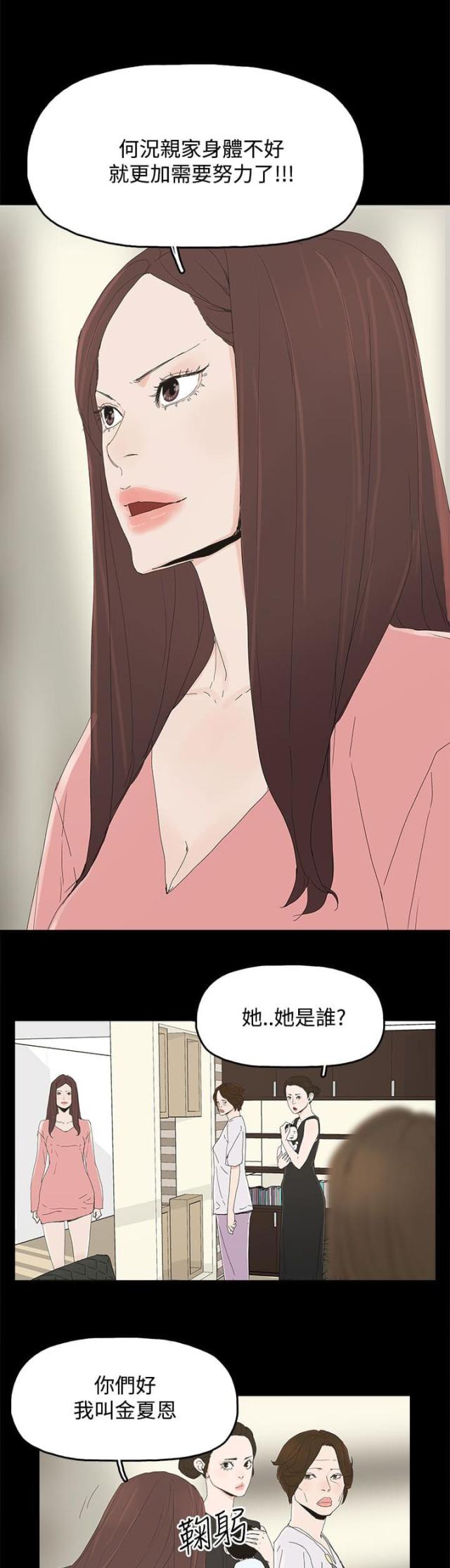 第43话1
