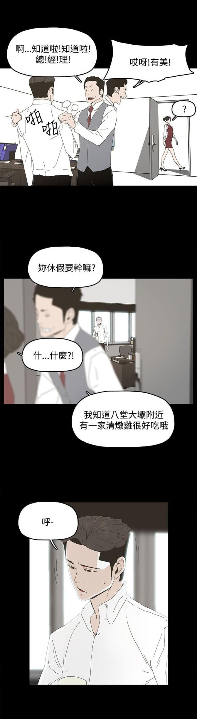 第15话5