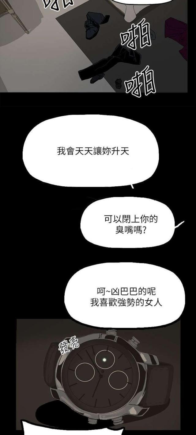 第66话7