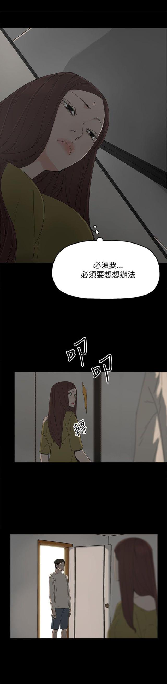 第23话12