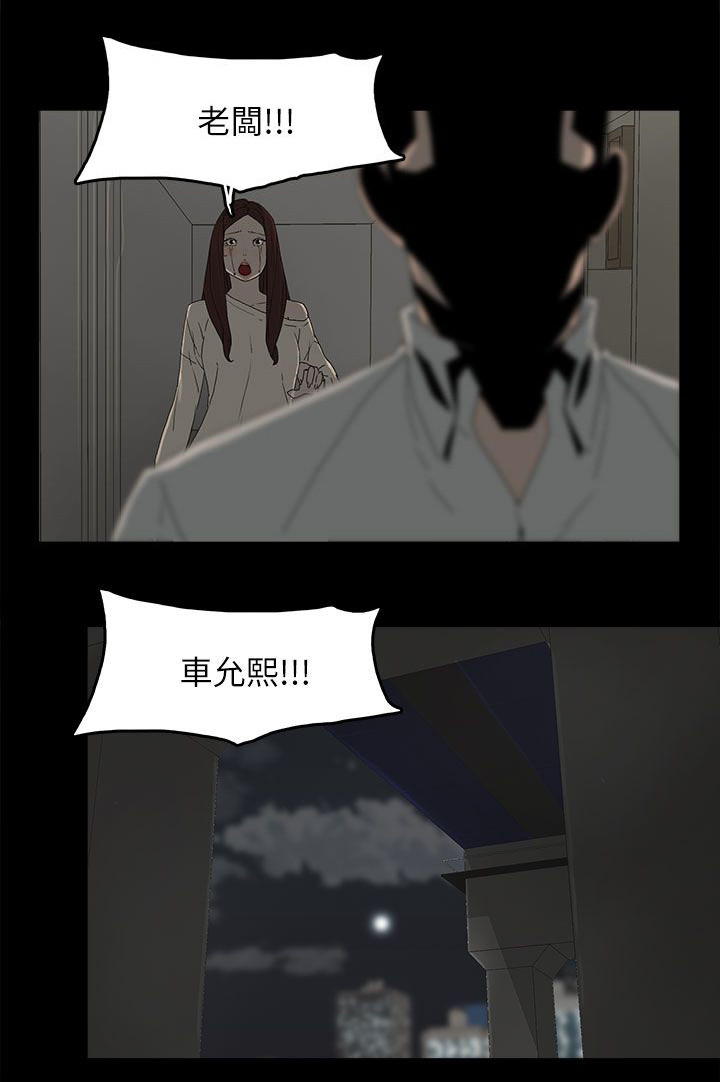 第74话3