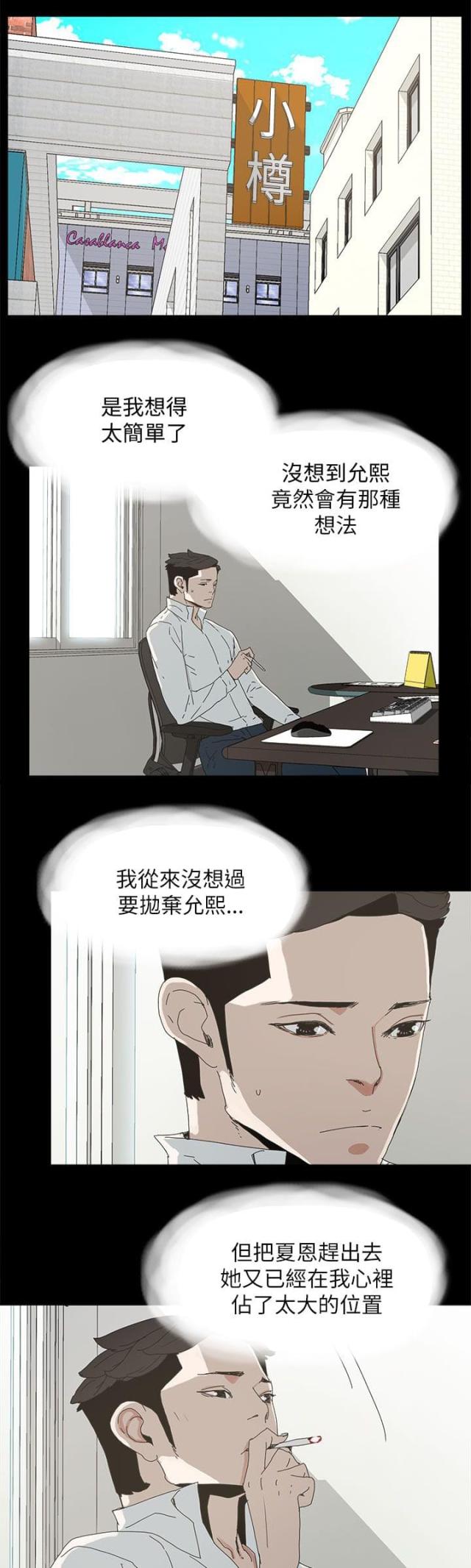 第54话0