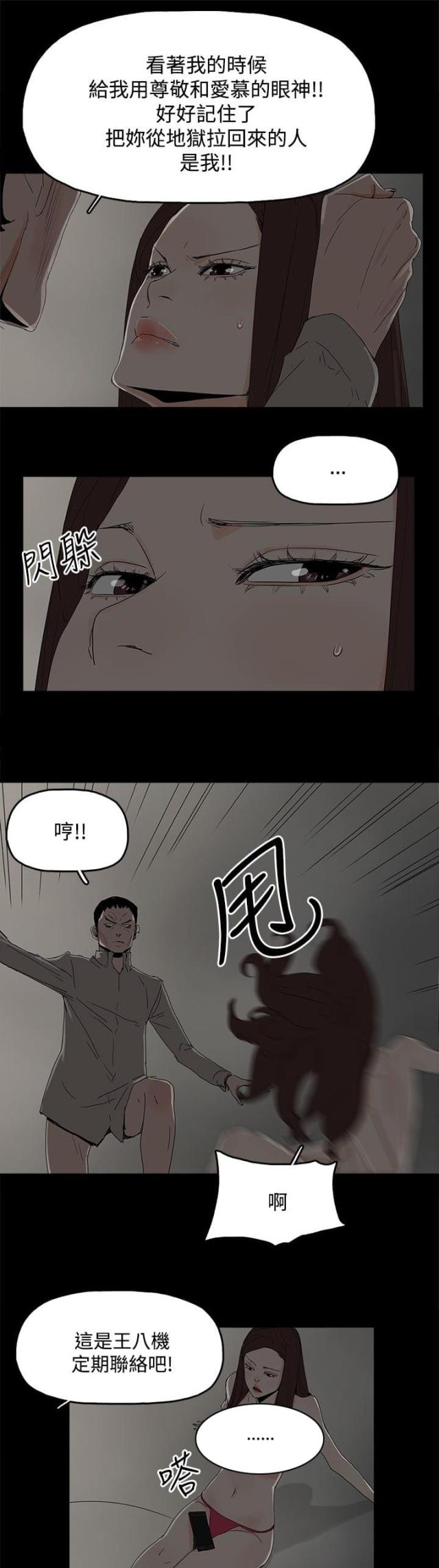 第48话15