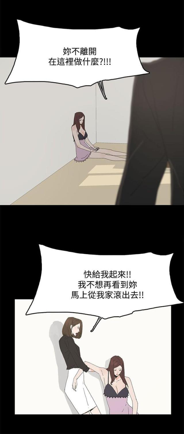 第41话9
