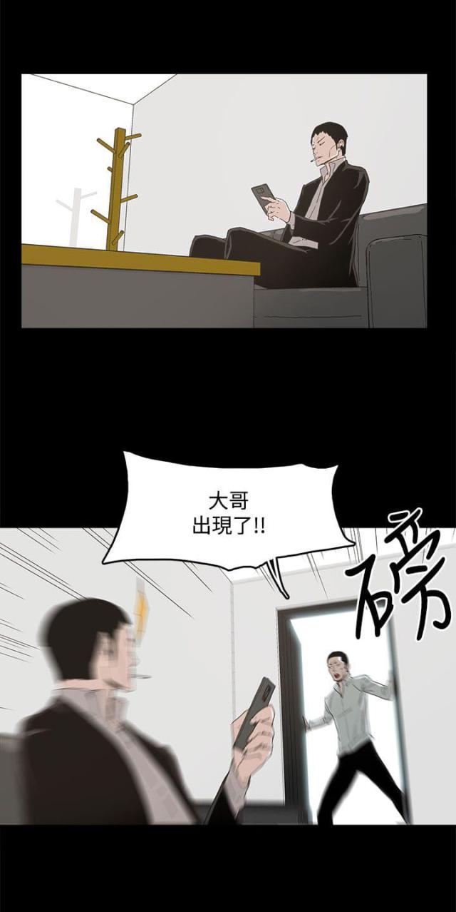 第16话19