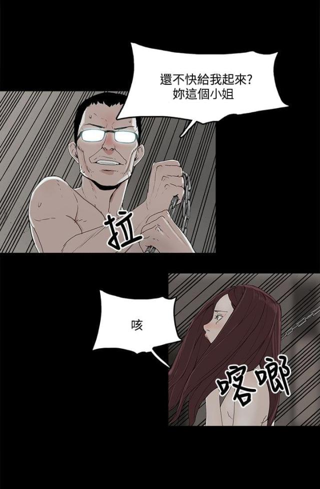 第4话13