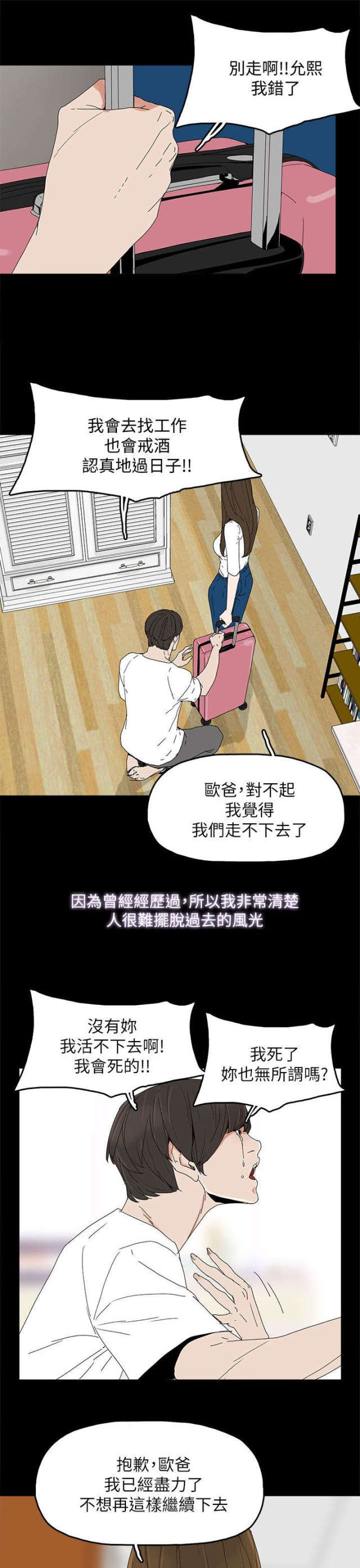 第62话1