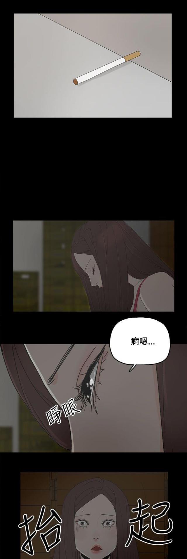 第46话8