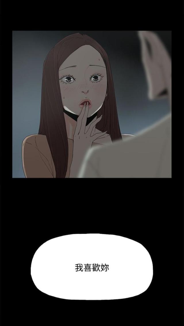 第26话6