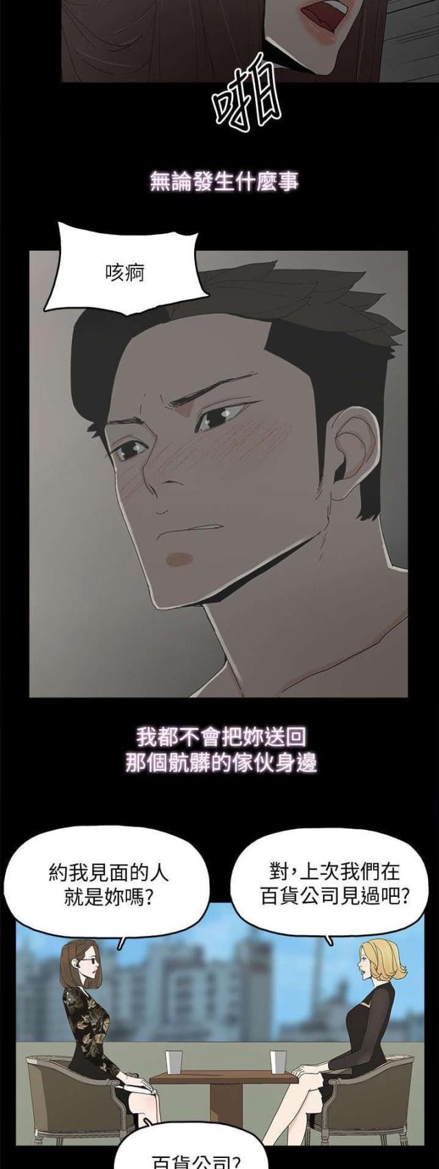 第65话7
