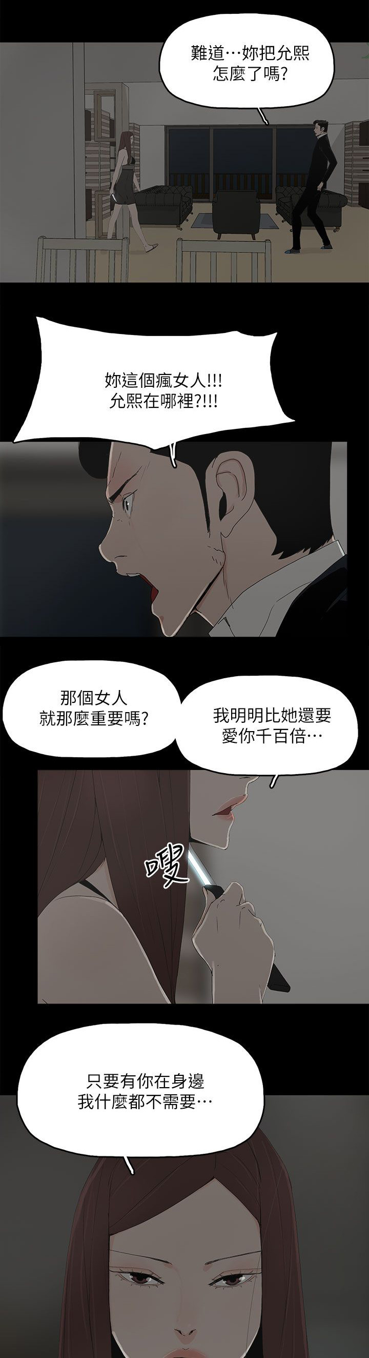 第80话0