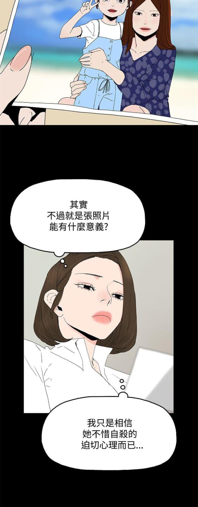 第33话1
