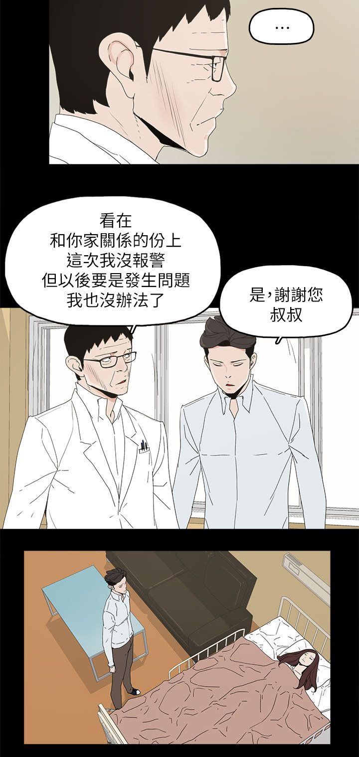 第73话6