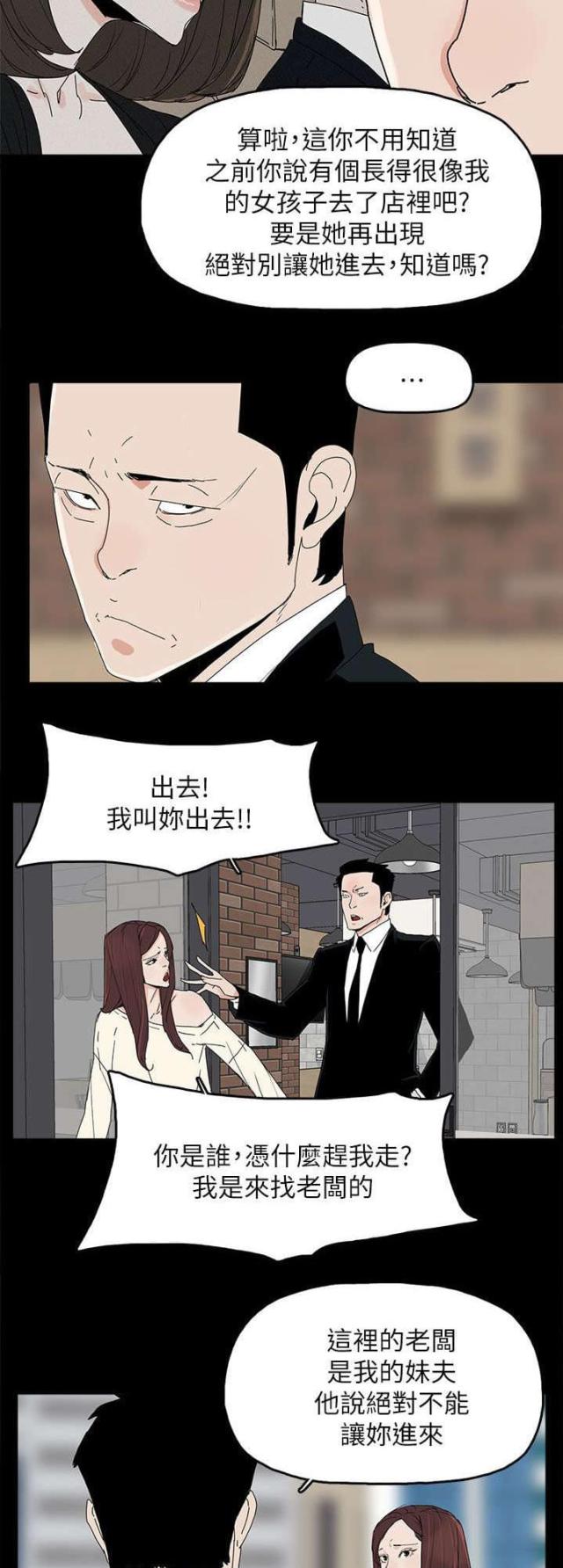 第71话16