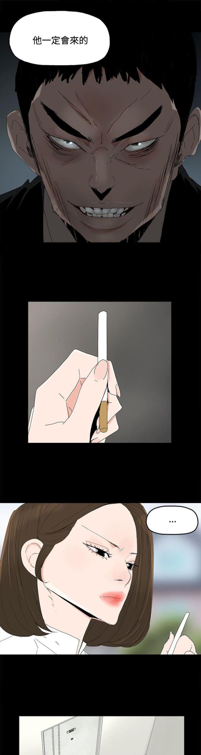 第47话7