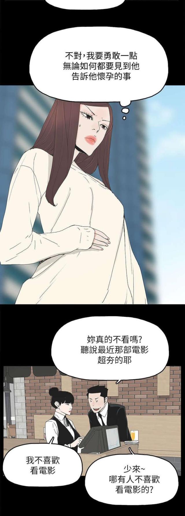 第71话14