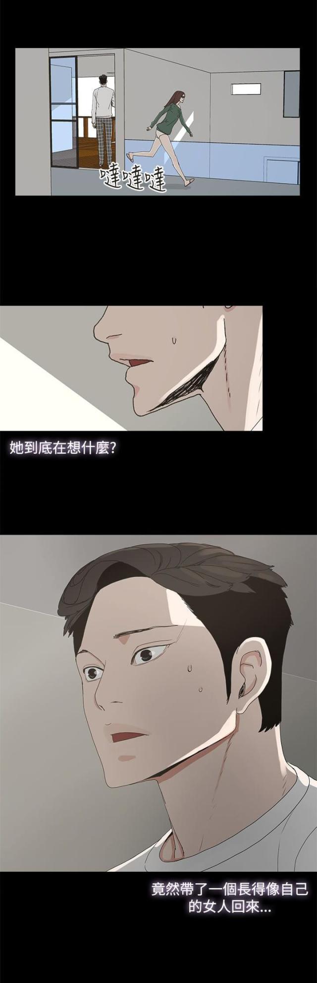第13话2