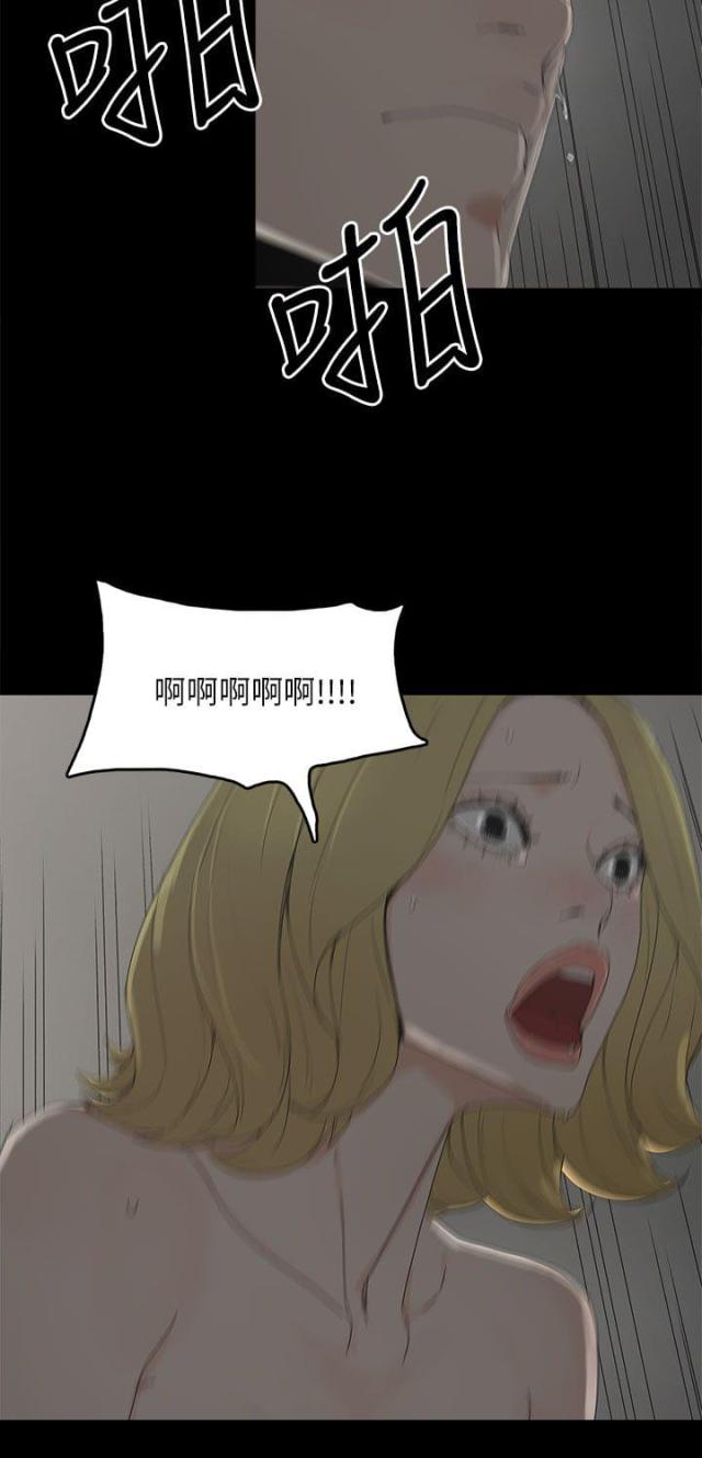第55话16