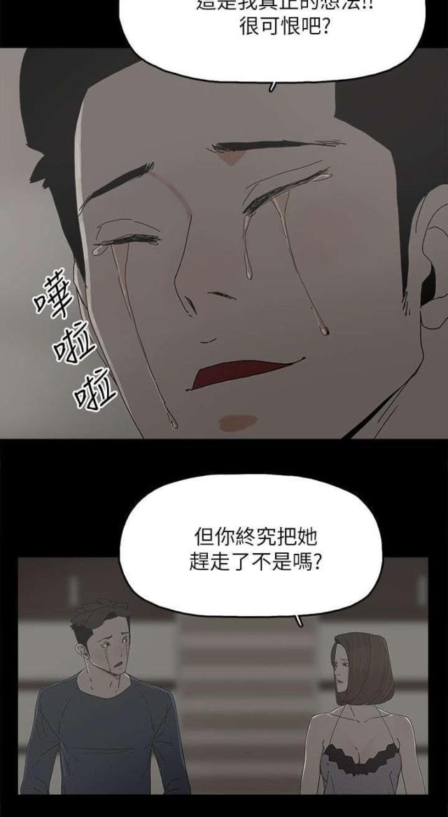 第69话20
