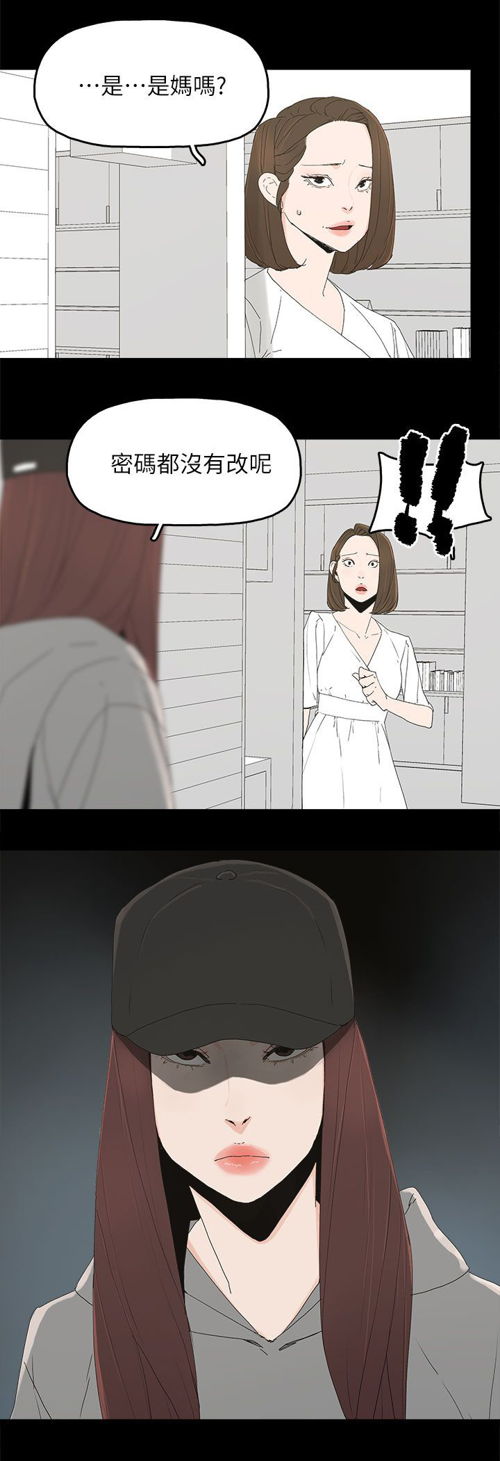 第78话10