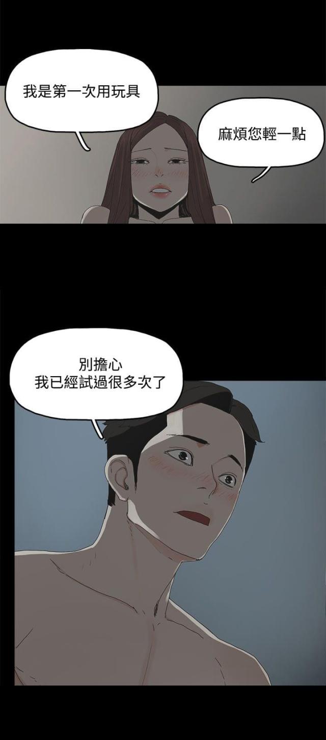第15话9