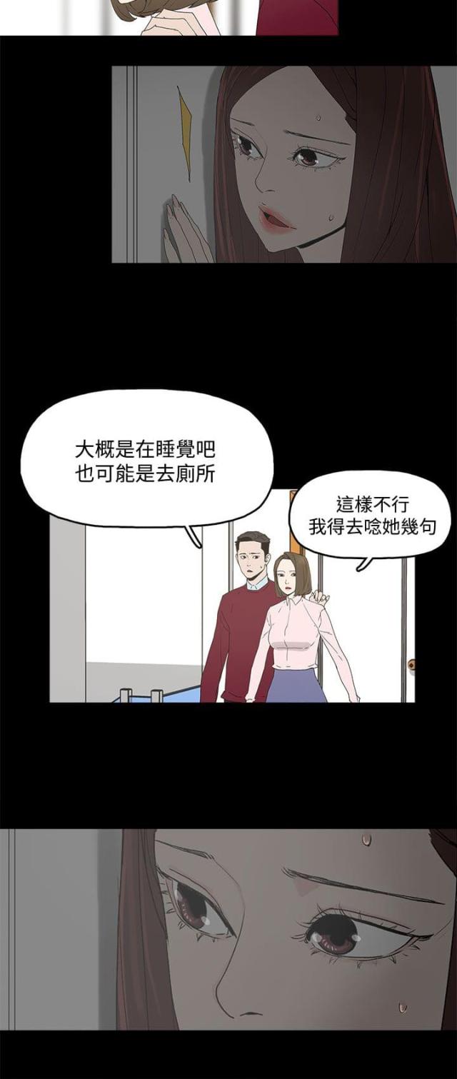 第14话2
