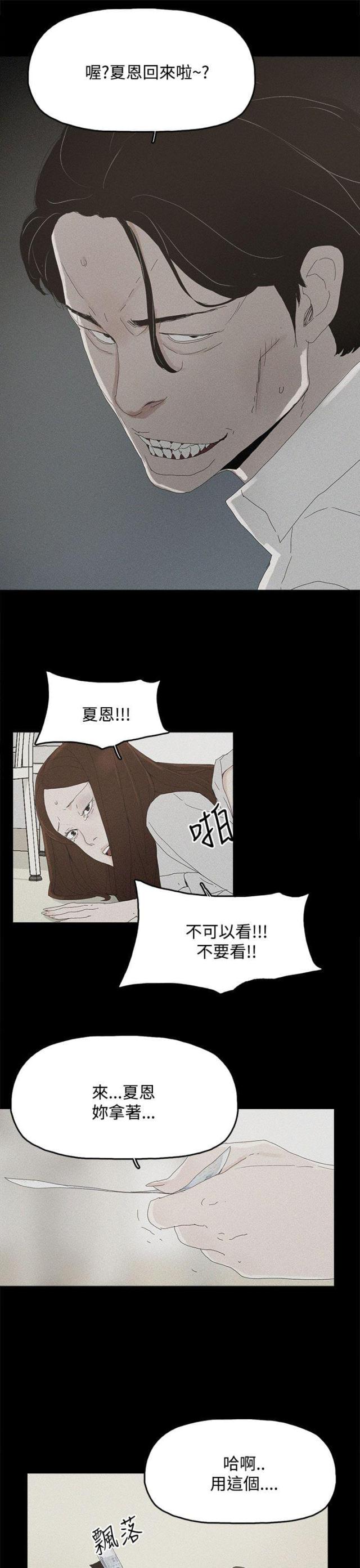 第40话10