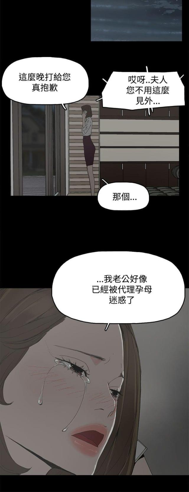 第50话11