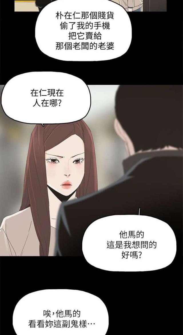 第69话6