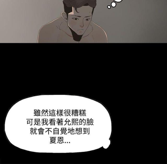 第18话2
