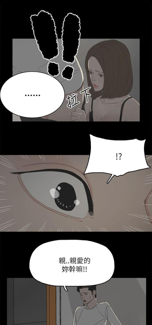第53话10