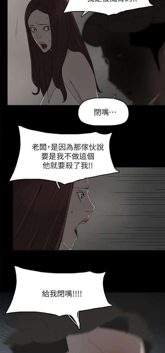 第68话10
