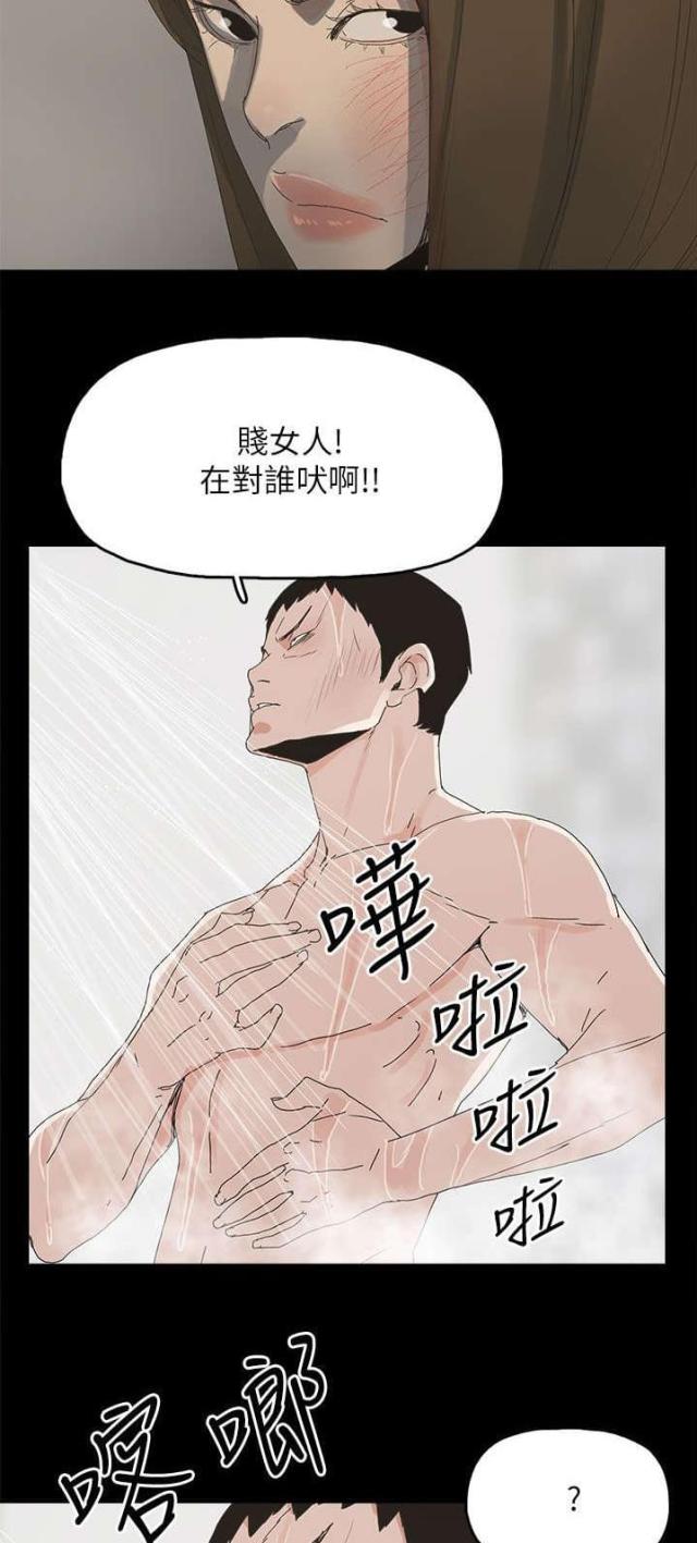 第66话22