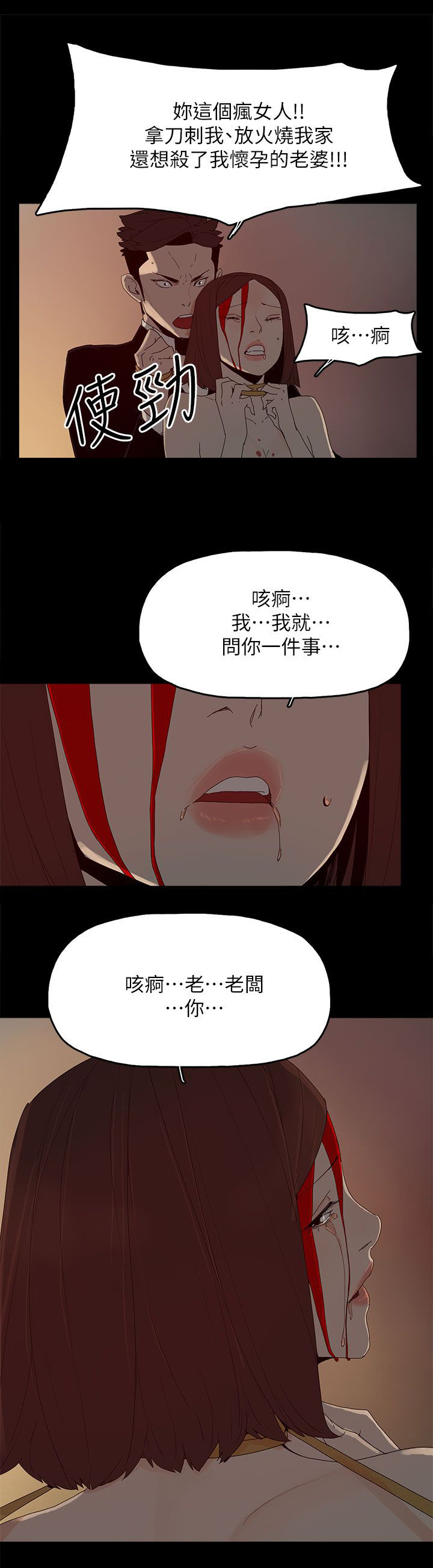 第82话14