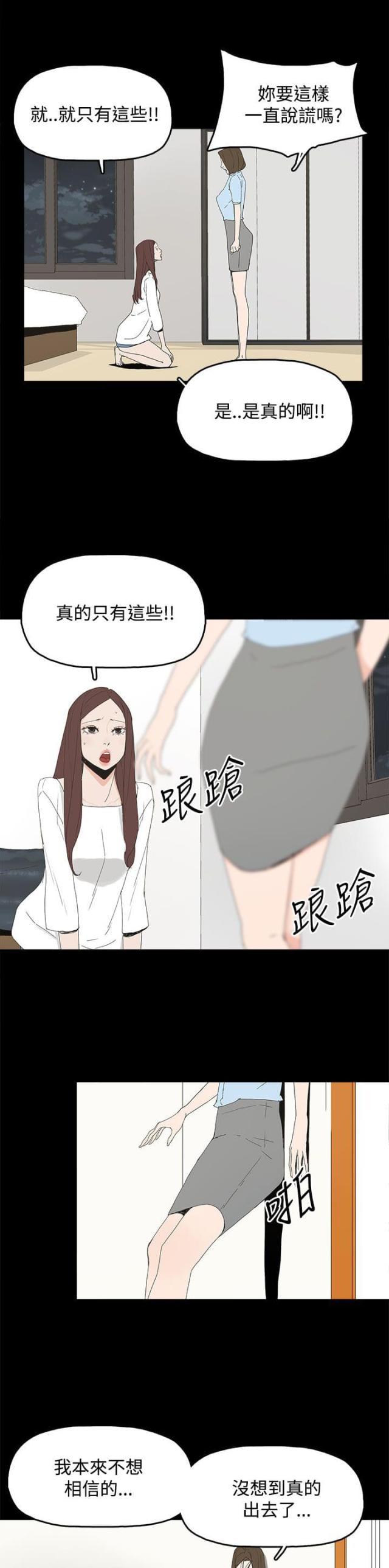 第30话4