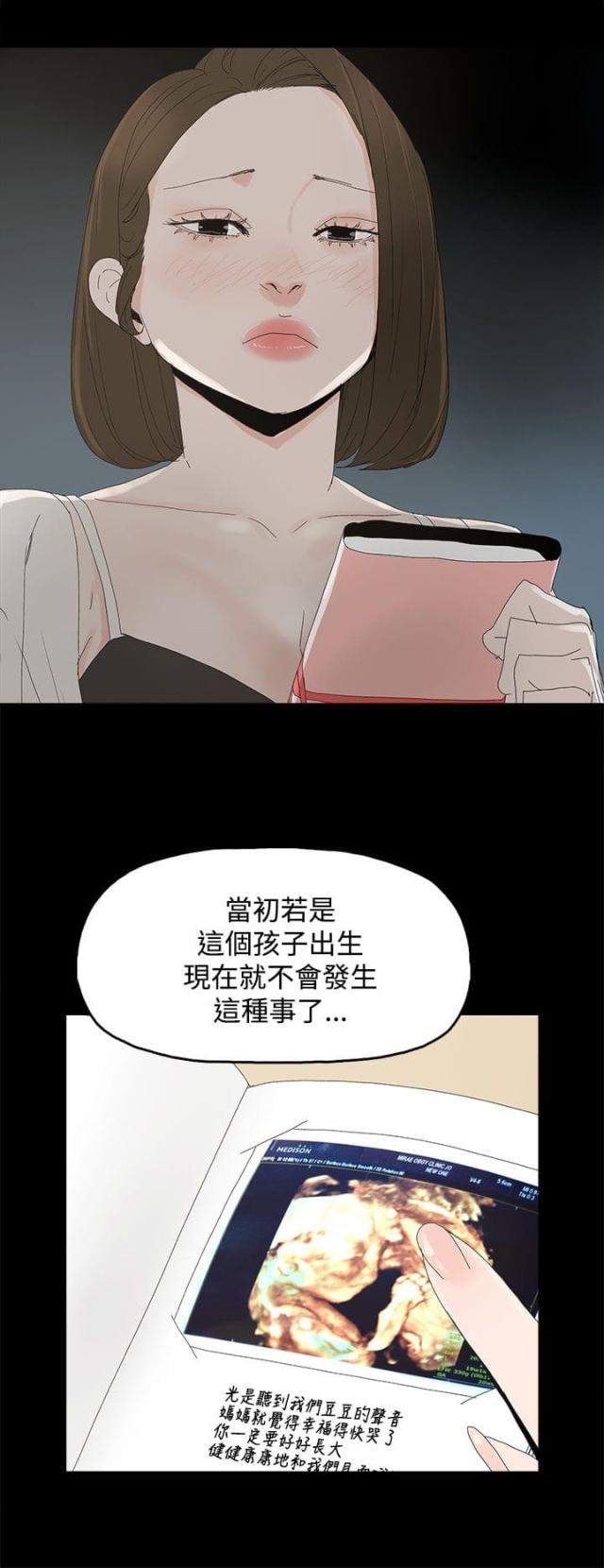 第44话9