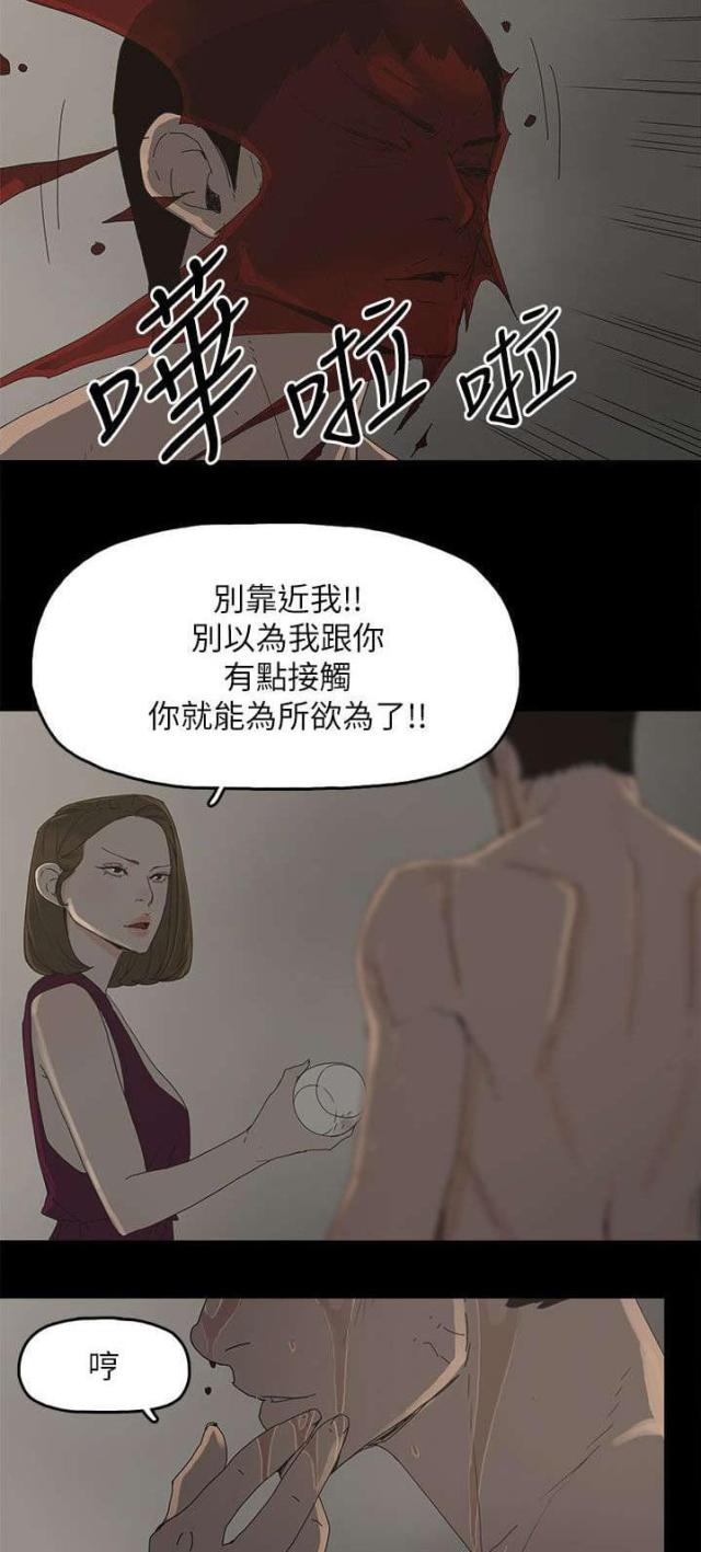 第66话16