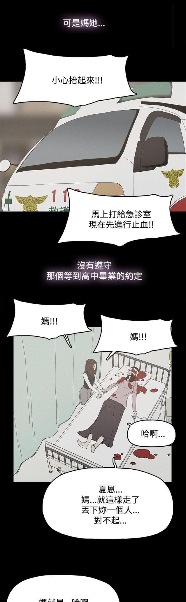 第41话4