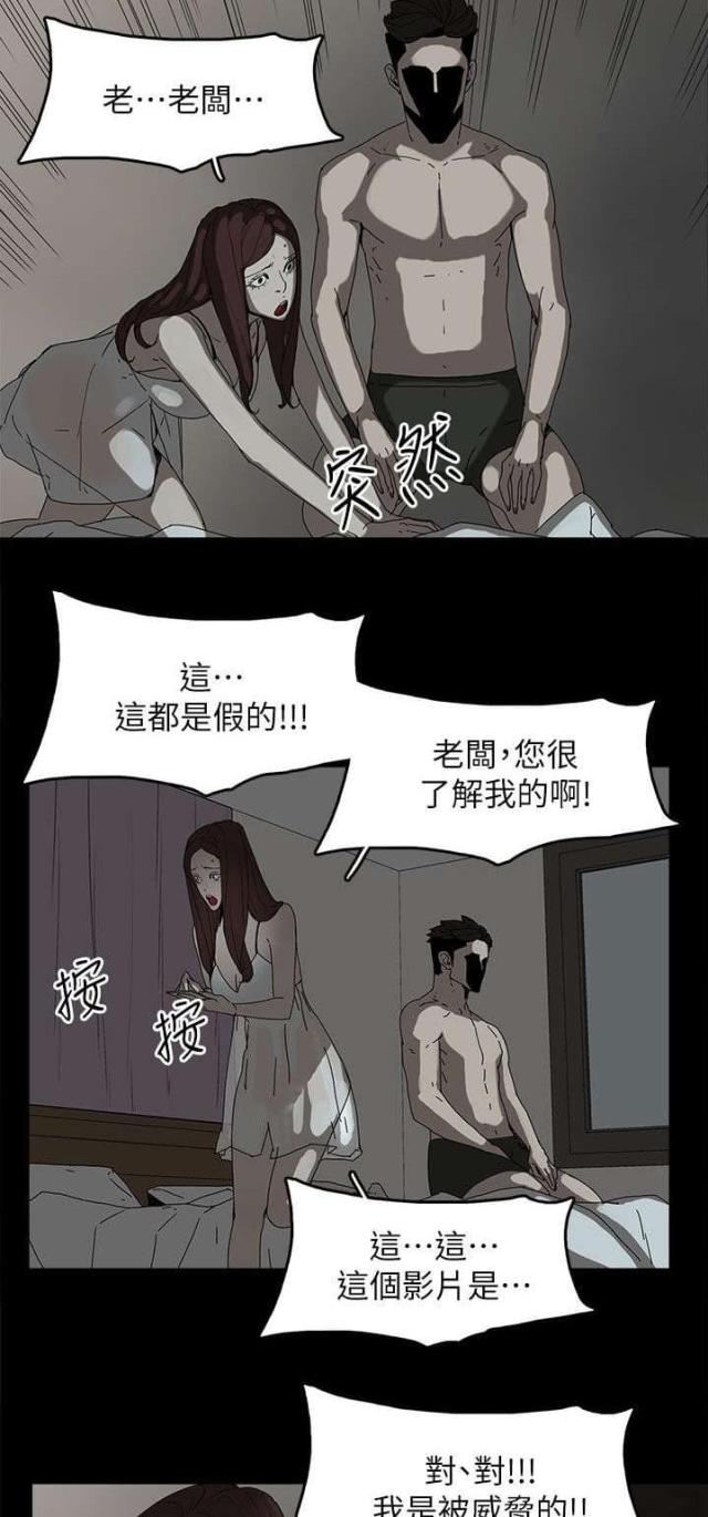 第68话9