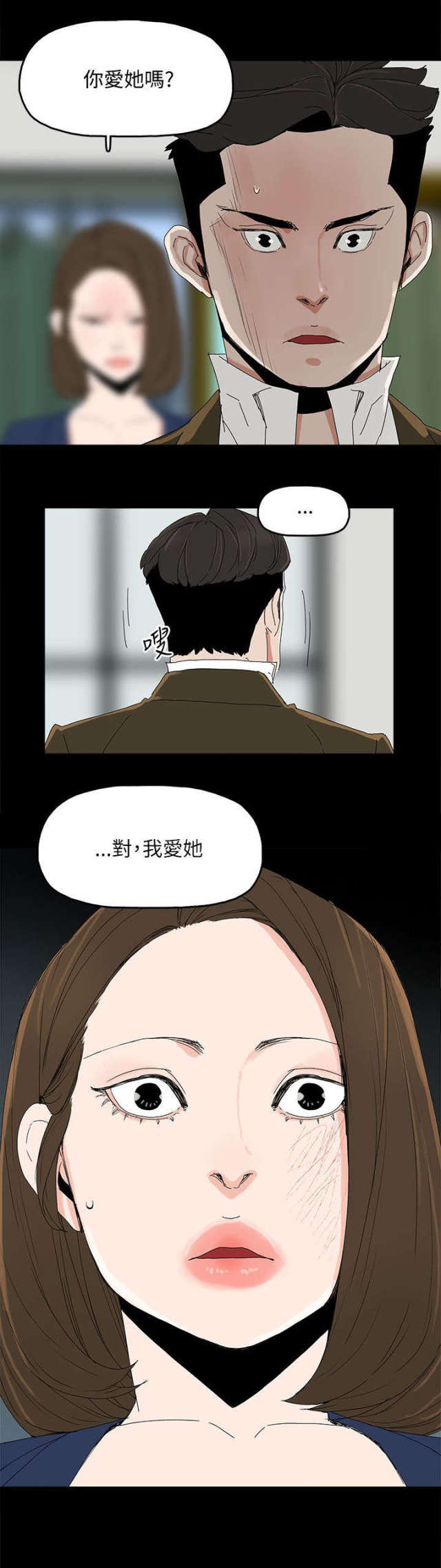 第60话14