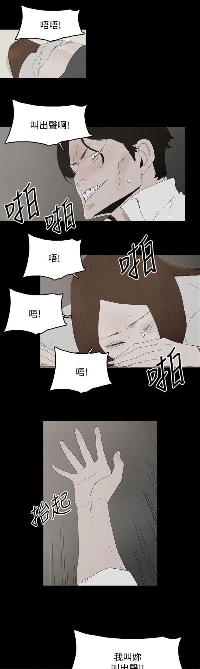 第40话12