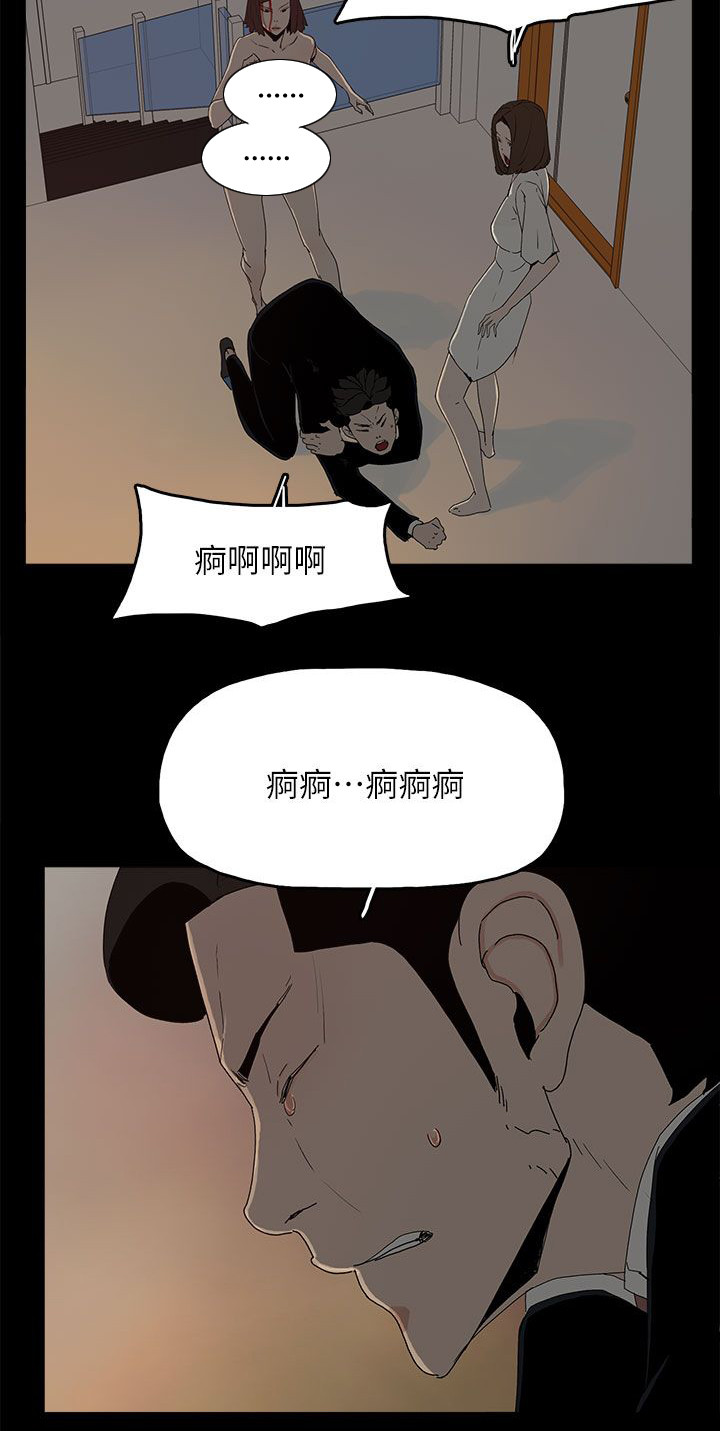 第81话8