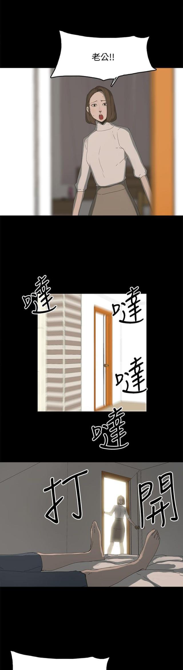 第25话2